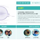 다비치안경 오산점 이미지