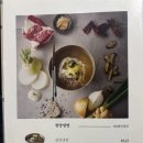 봉피양(용산) | 2[서울,용산] 용리단길 평양냉면 맛집, 봉피양