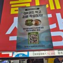 동문공설시장 | [맛집] 제주 동문시장 횟집 동문올레수산 동문시장 본점 솔직후기