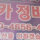 금암카밧데리