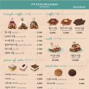79파운야드 - 화성시 동탄오산로 86-10 | 79파운야드