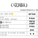 구암동258 이미지