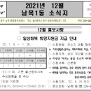 웅촌면주민자치센터 이미지