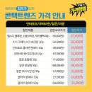 김 콘택트렌즈 이미지