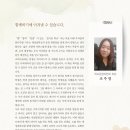 군산대성중학교 이미지