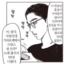 내힘들다 다들힘내