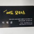 오토오아시스일산그린점 이미지