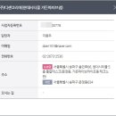 디센코리아 이미지