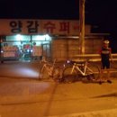 양감슈퍼