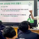 한진환경개발(주) 이미지