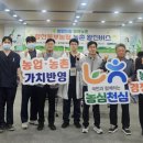 합천동부농협 경남매일