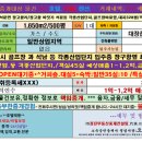 석문모텔 이미지