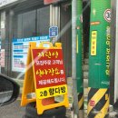 [군산] 군산 유명한 고추짜짱 맛집 지린성 웨이팅,음식 후기/군산 중동호떡 내돈내산 후기