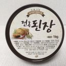 쌍지팡이 협동조합 이미지