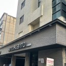 루바토호텔 | [대전 봉명동] 루바토호텔 | 온천수 즐길 수 있는 유성 가성비 모텔 내돈내산