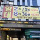 TBC방송국 건너 네이버블로그