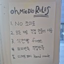 산미로(3-273) | [충남/천안시] Oh, Mio Dio 방문 후기 🎄🍷