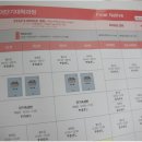 재미있는 일본어 회화 중급 이미지