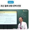 대한냉동산업 | 공조냉동산업기사시험 응시자격, 시험정보 확인하고 합격하기