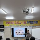 타로심리상담사 1급 양성과정 티스토리