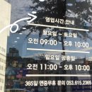 테크노제일약국 이미지