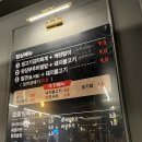 식껍 대장점