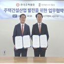 한국주택 앞 이미지