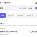 부경이비인후과의원 | 신논현역 이비인후과 "365코이 이비인후과 의원"