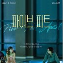 중계컴퓨터학원