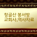 마카비(Maccabee) 전쟁(167-164년 B.C.E.) 이미지