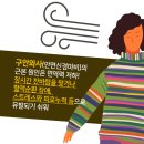 은행나무한의원 이미지