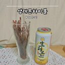 주식회사 문뜩 이미지