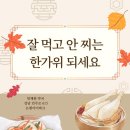 민재원약국 이미지