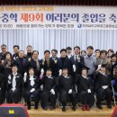 (주)미래교육문화원