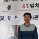 시사통 김종배 [인물통] - 세월호 조사관 김성주 변호사 이미지