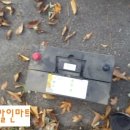 서울출장자동차배터리 이미지