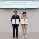 명컨설팅 - 강서구 강서로18길 11 | 명컨설팅