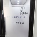 성모필의원 이미지