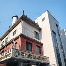 전주 평화사회복지관 이미지