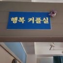퍼블리코 | 서귀포 발마사지, 스포츠 마사지 추천: 호도스킨케어아로마