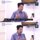 신동엽, 이서진 앞 돌직구 저격 &#34;연기력은 떨어지는 배우&#34; 이미지