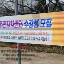 남면주민자치센터 이미지