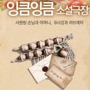 코리아극장1관 이미지