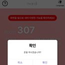 빌라 마르디 이미지