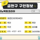 세주세무회계사무소 이미지