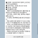 (주)관악정비센터 | 롯데백화점관악점 문화센터 하이하이맘토리 포근포근무지개with패밀리 4개월아기후기