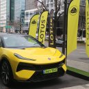 모든카 | 로터스자동차 하이퍼SUV 럭셔리카 엘레트라 시승후기의 모든 것 LOTUS