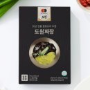 정통중화짜장 이미지