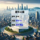 오포1동-19 이미지