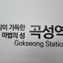 침곡농장 이미지